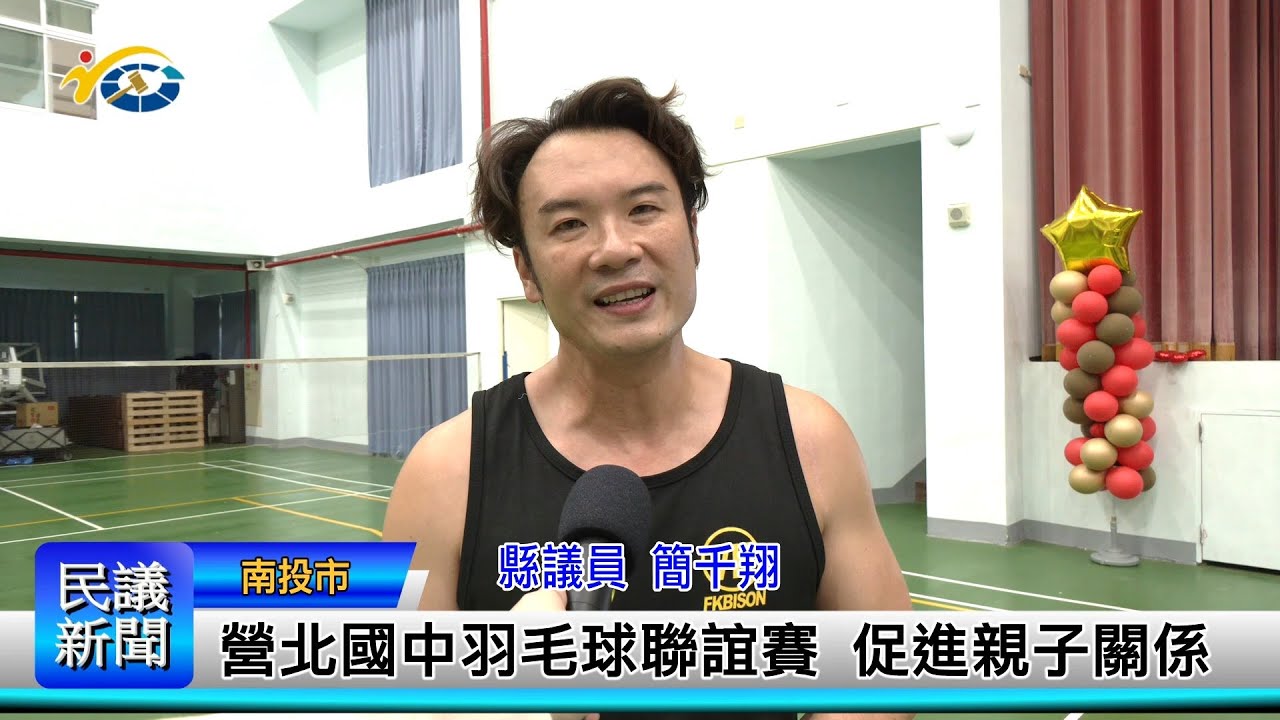 防守反击策