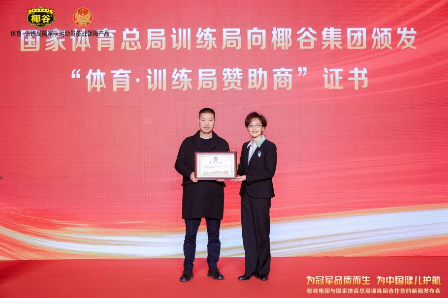 市明用实际