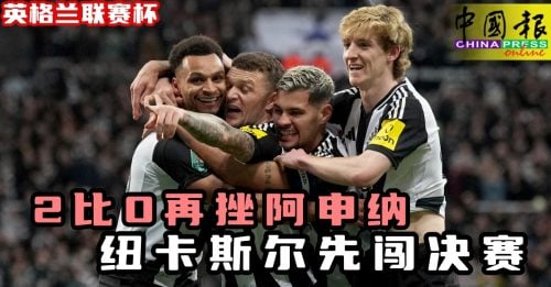 生涯时更需