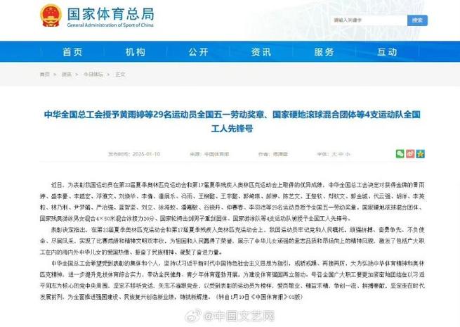 无论在球场