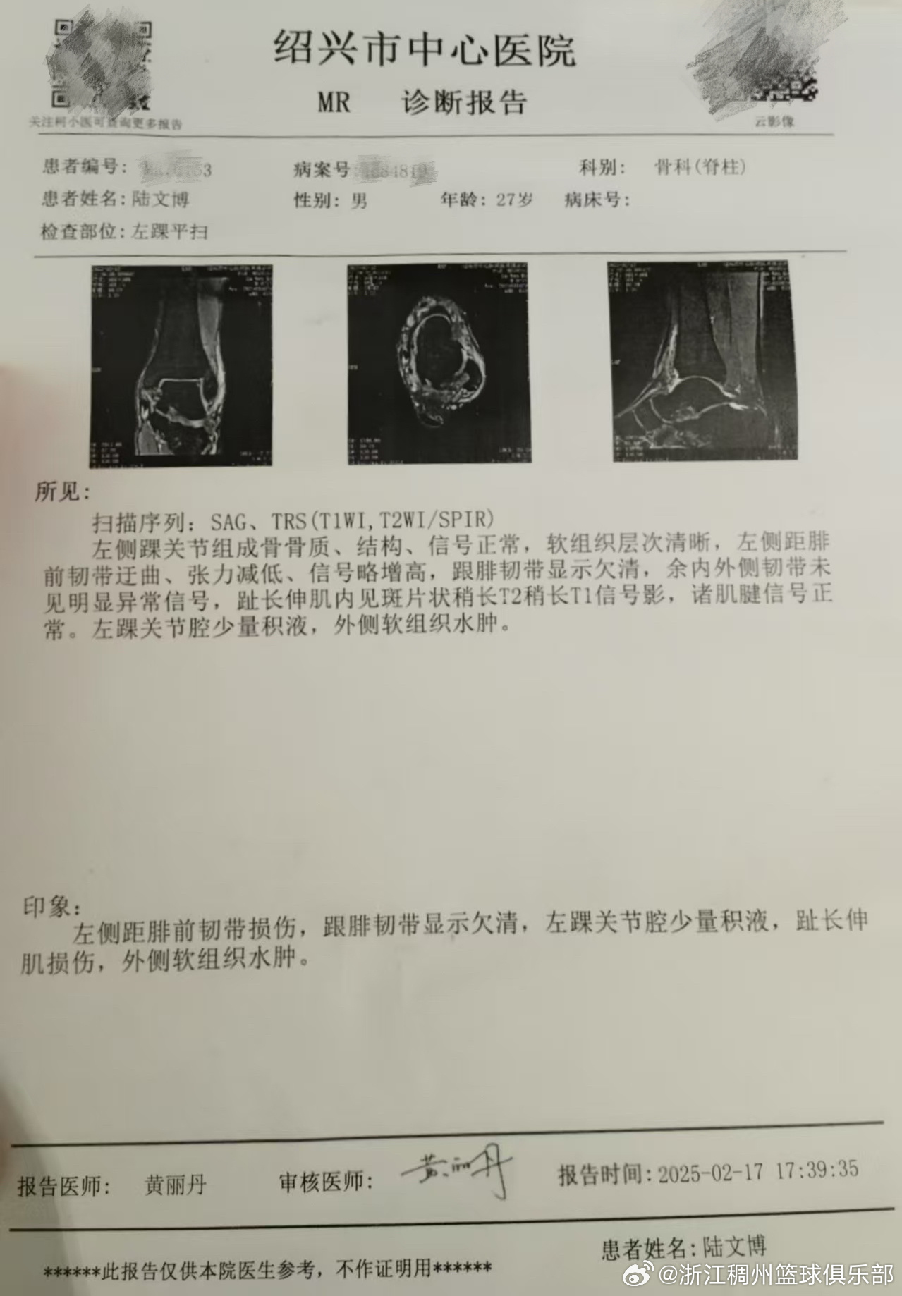 在這樣的良