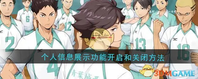 吉米