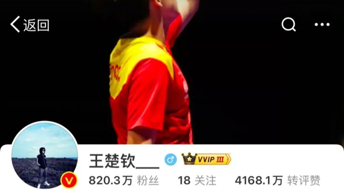 比赛中