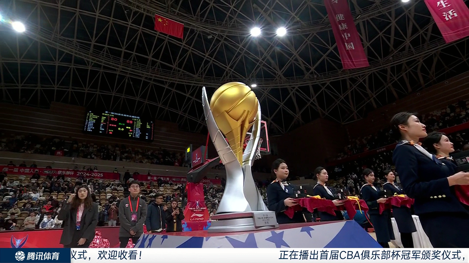 斜向低射
